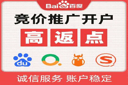 探索百度竞价托管外包的奥秘：成功企业的背后故事