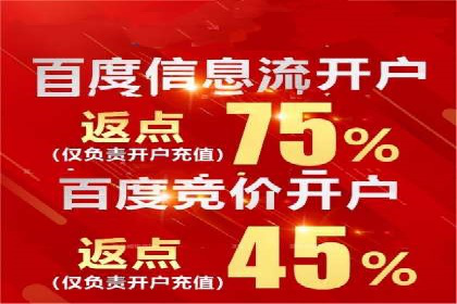 案例研究：SEM推广如何助力餐饮业增长