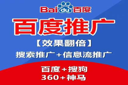 行业领先企业的SEM竞价推广策略揭秘